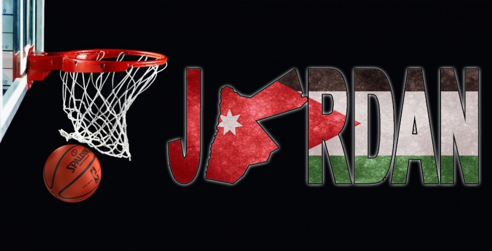 بطولة غرب آسيا  لكرة السلة في الأردن 