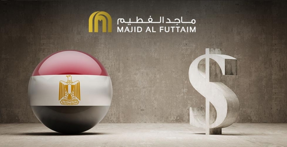 مجموعة الفطيم توسّع استثماراتها في مصر