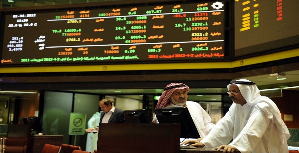 سوق الأوراق المالية الكويتية