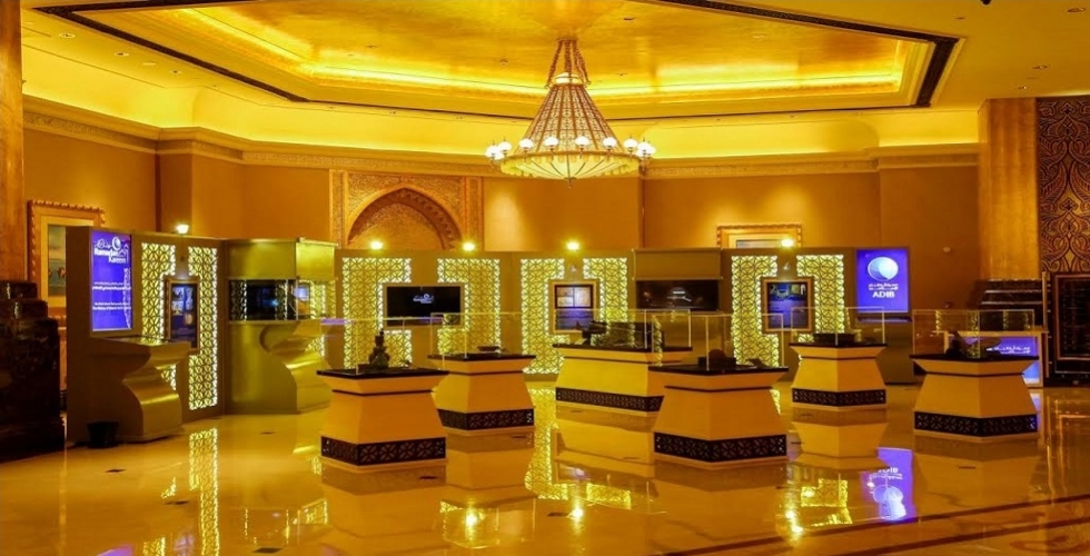 معرض التحف الإسلامية في مصرف أبو ظبي