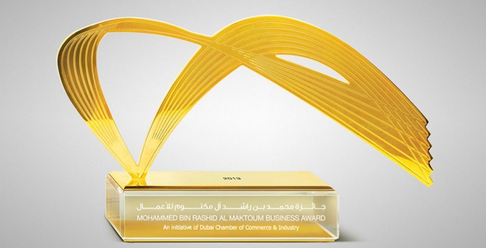 جائزة محمد بن راشد آل مكتوم للأعمال