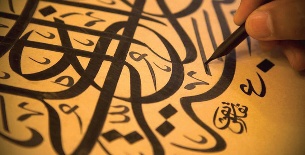 يوم المخطوط العربي 