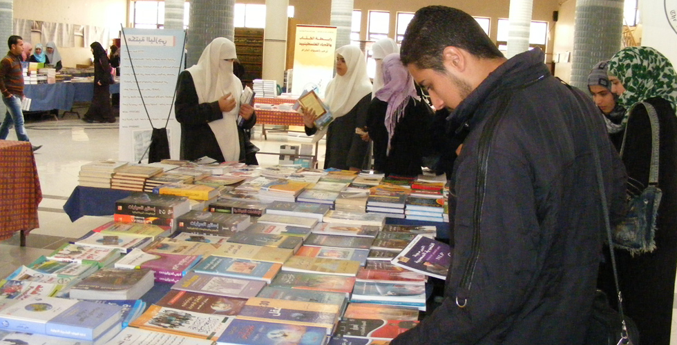 معرض مكتبة الإسكندرية الدولي للكتاب