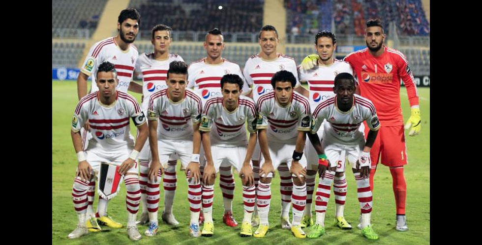 هل يحافظ الزمالك على بطولة مصر؟