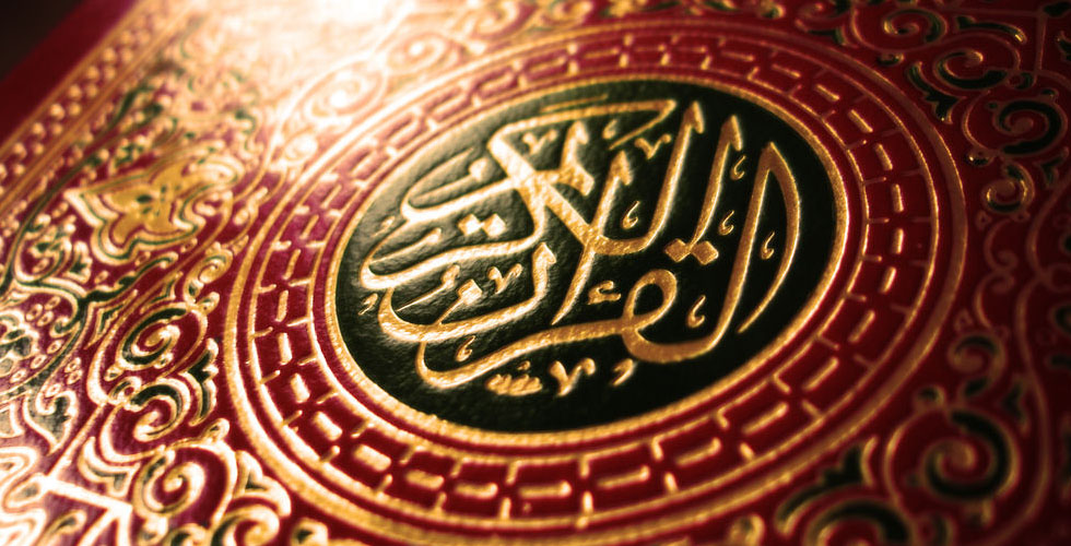 سعودي الاول في حفظ القرآن الكريم