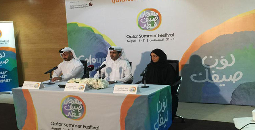 المهرجان المتنوِّع:صيف قطر 2015