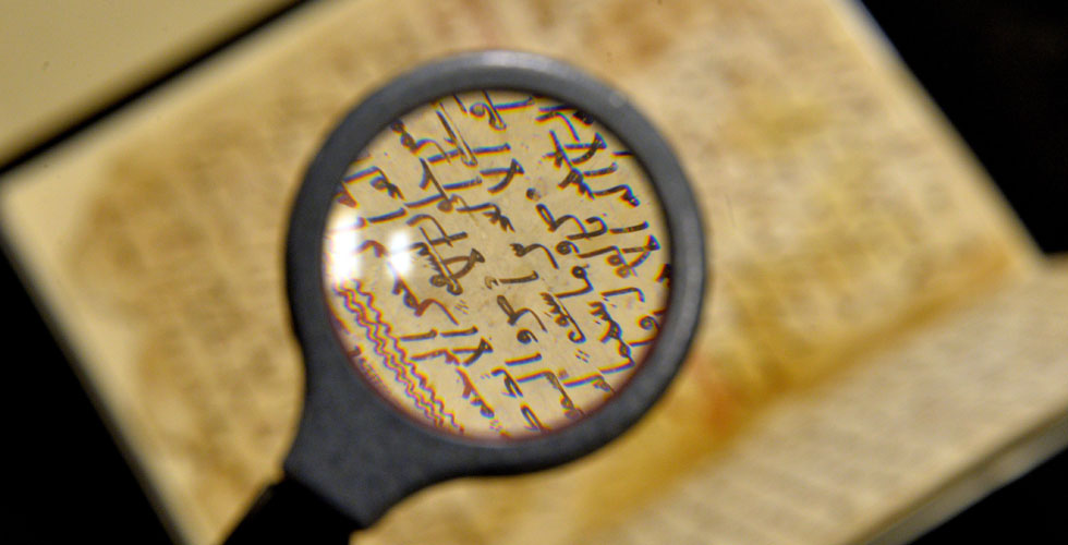 أقدم مخطوطة قرآنية في جامعة برمنجهام