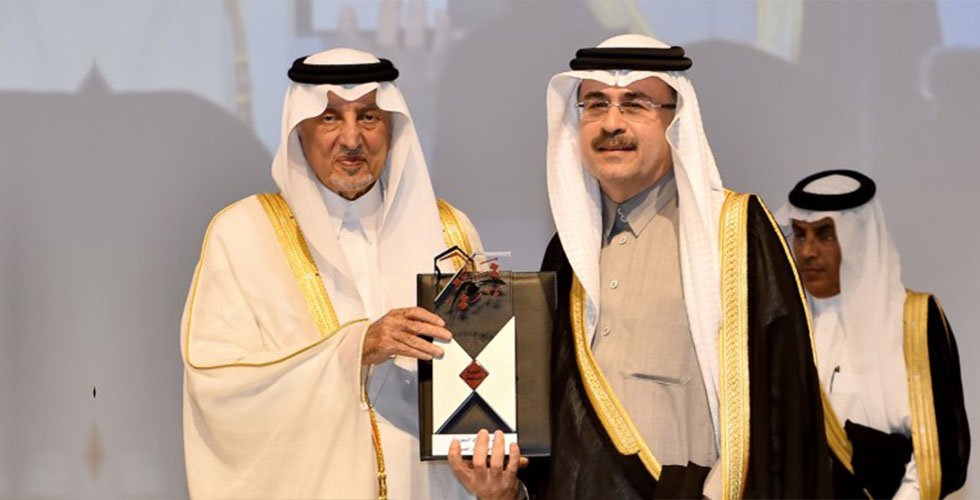 أرامكو السعودية وجائزة التميّز 
