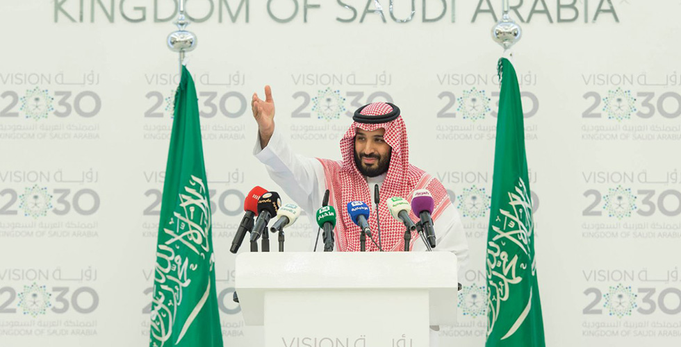 إضاءات سعودية على خطة التحول الوطني