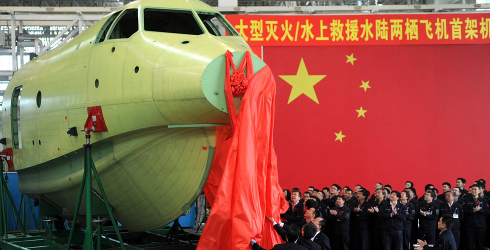 الصين تنتج أكبر طائرة برمائية