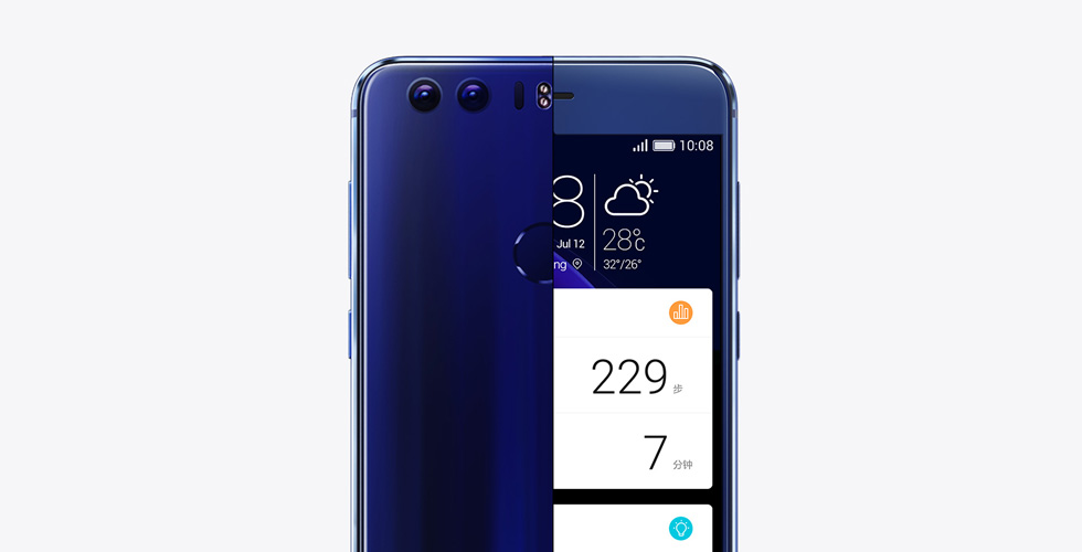 Huawei Honor 8  آتٍ