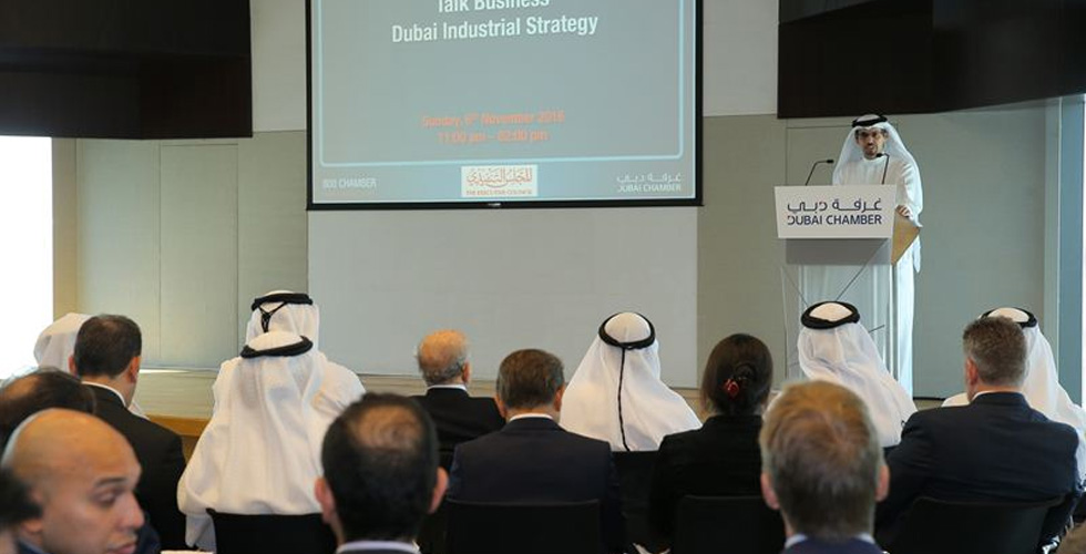 لقاء استراتيجية دبي الصناعية الجديدة