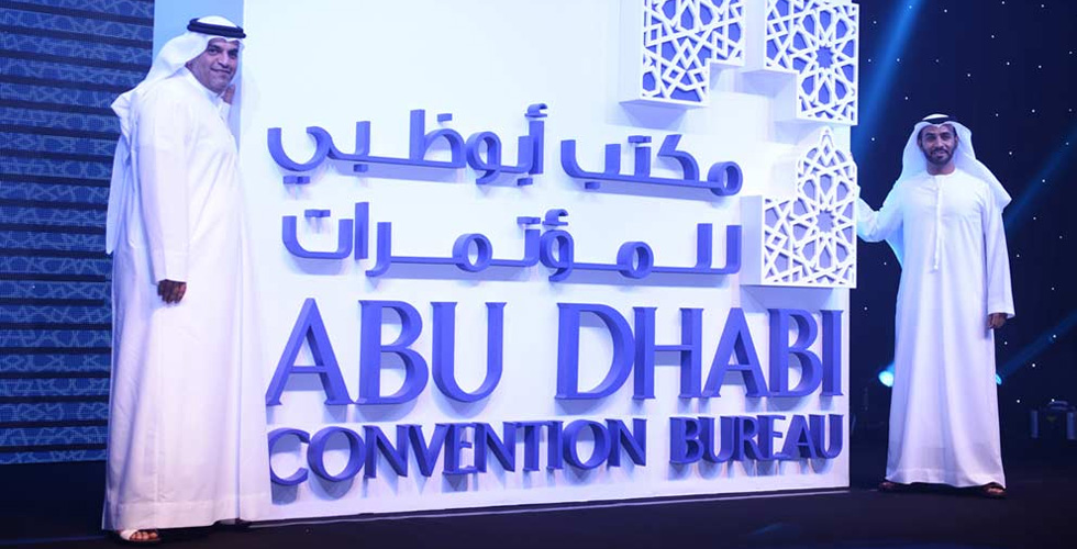 عامٌ قياسيٌّ لمكتب أبو ظبي للمؤتمرات