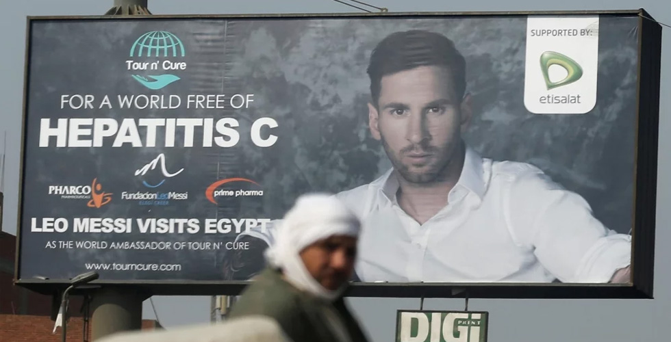 ميسي في مصر لمكافحة التهاب الكبد