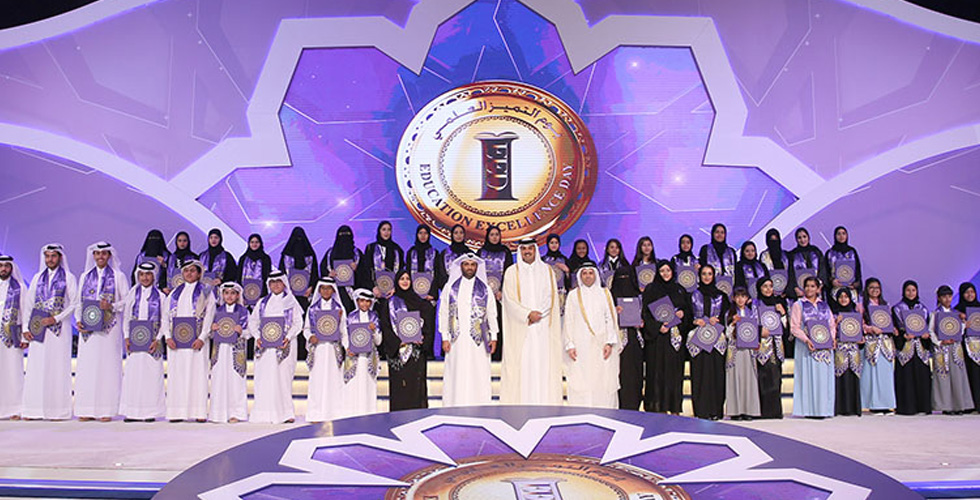 جائزة التميز العلمي في قطر 