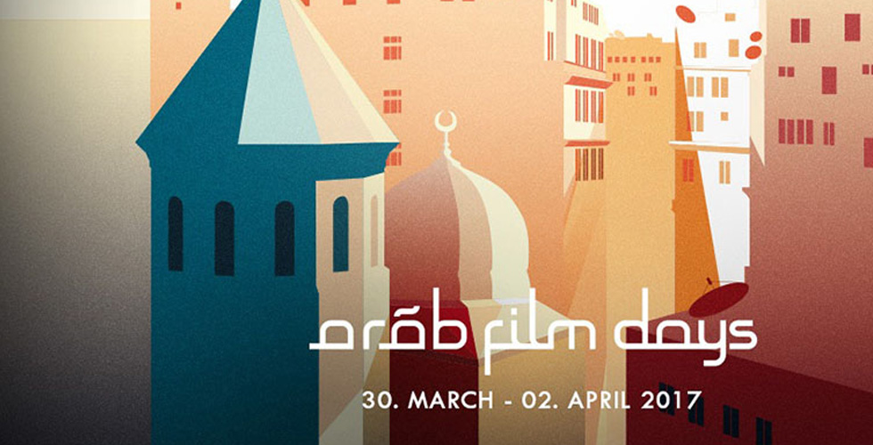شاهدوا الفيلم العربي ولو في النروج