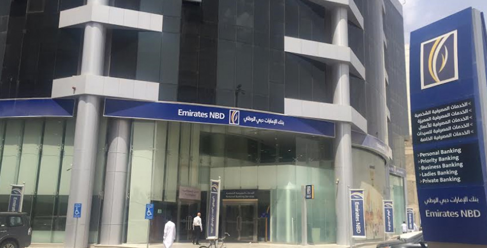 بنك الامارات دبي الوطني يتوسع في السعودية