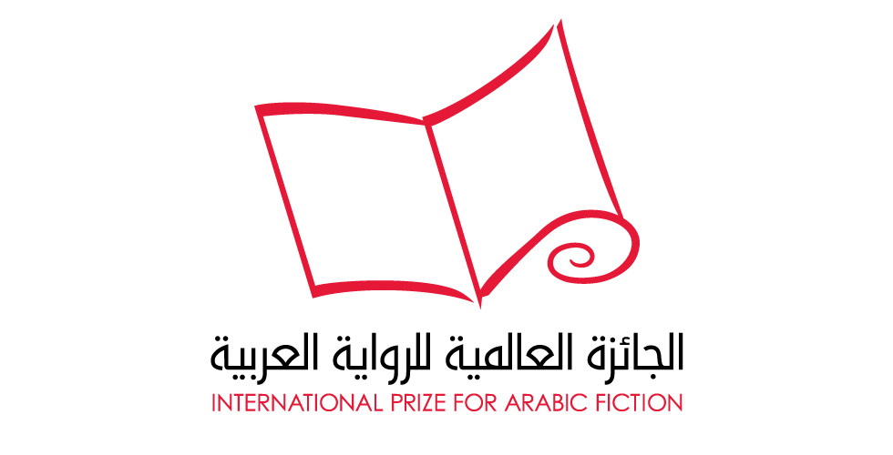 جائزة البوكر للرواية العربية غير مسيّسة