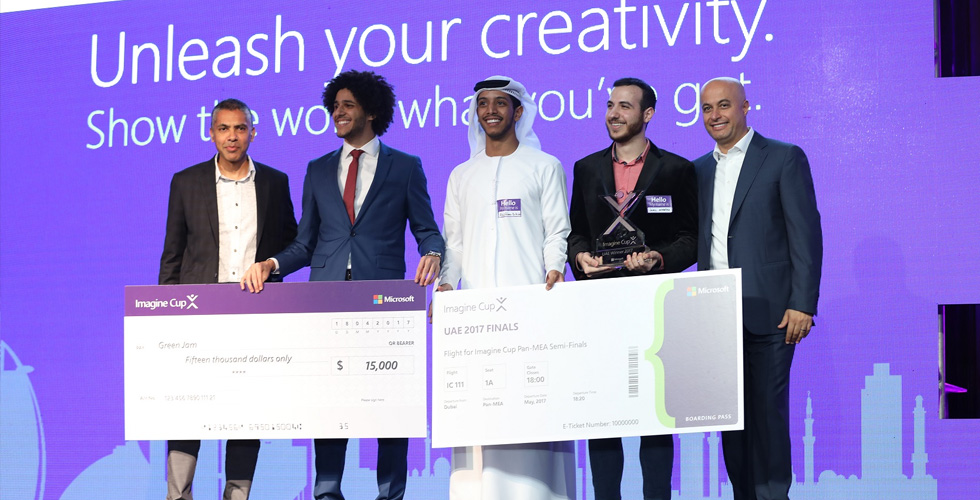 مسابقة مايكروسوفت 2017 في دبي