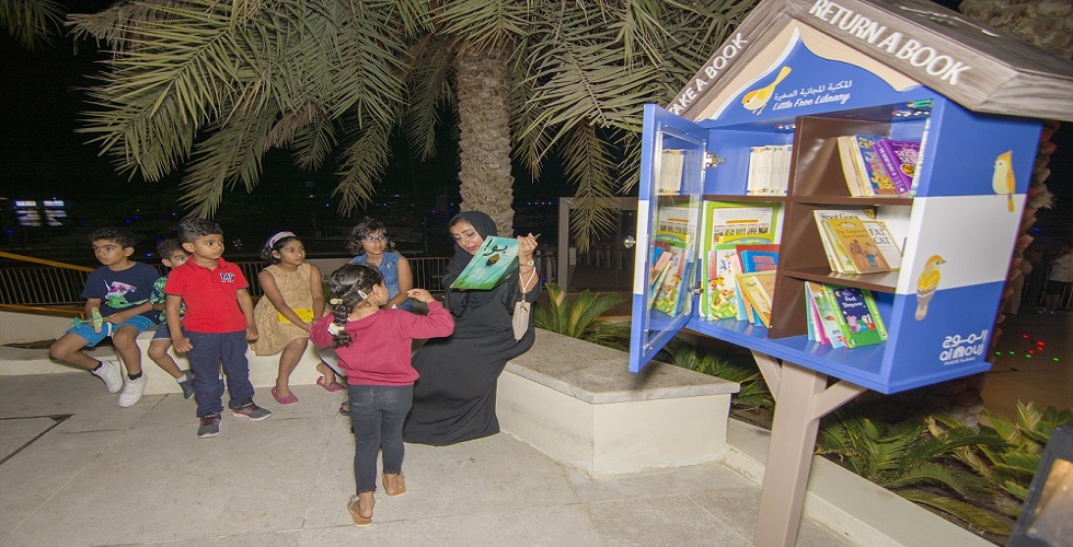 الموج مسقط يطلق أولى مبادرات المكتبات المجانية الصغيرة في سلطنة عُمان لتعزيز القراءة