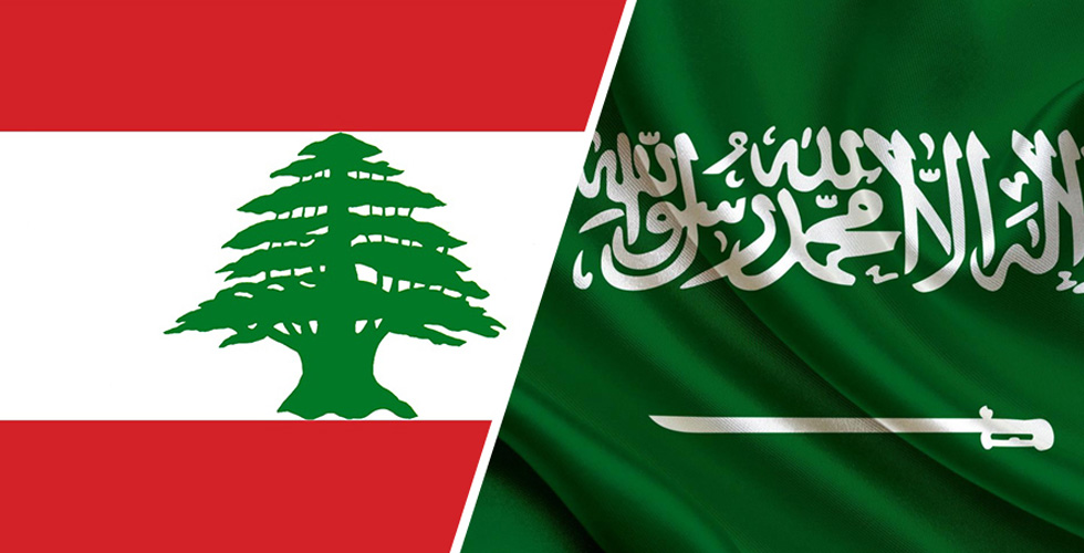 رأي السبّاق في العلاقات السعودية اللبنانية المتأرجحة