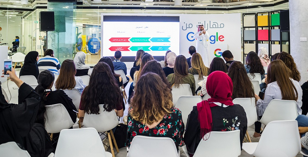 مهارات من غوغل للعالم العربي