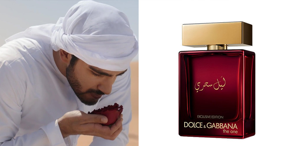 عطرٌ شرقيٌ جديدٌ من Dolce&Gabbana