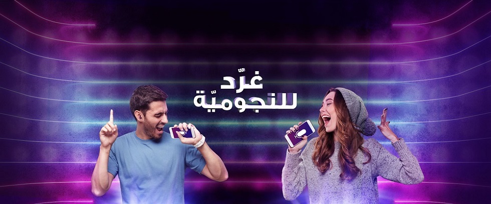 روتانا تطلق The Talent على منصاتها الرقمية