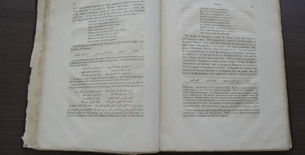  مكتبة الملك عبد العزيز وأول ترجمة لرحلات ابن بطوطة