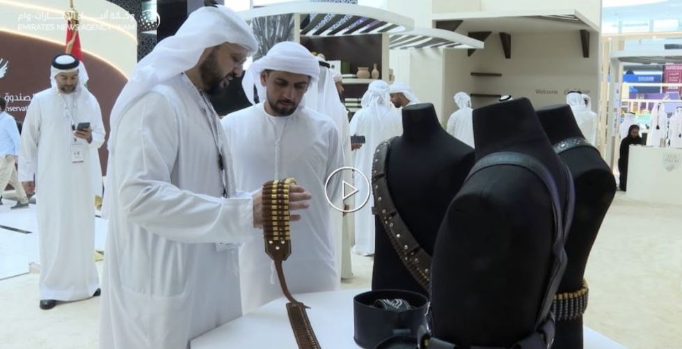 المحزم لصيد أكيد