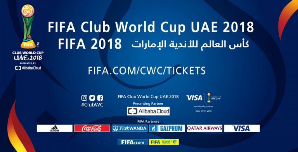 تذاكر كأس العالم للأندية الإمارات ٢٠١٨ أصبحت متاحةً للشراء