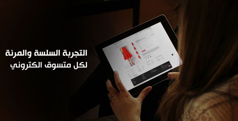 مؤسس شركة  ecomz رودي بكرهجيان 