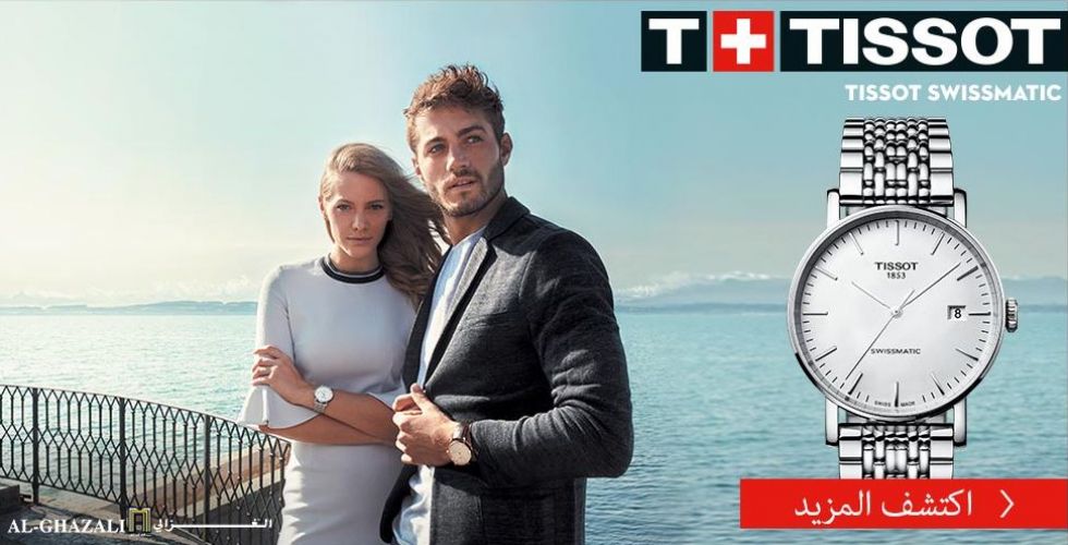 ساعة Tissot Everytime Swissmatic الطراز أوتوماتيكي