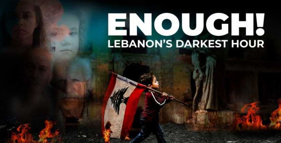 تكريم فيلم لبناني في مهرجان كان