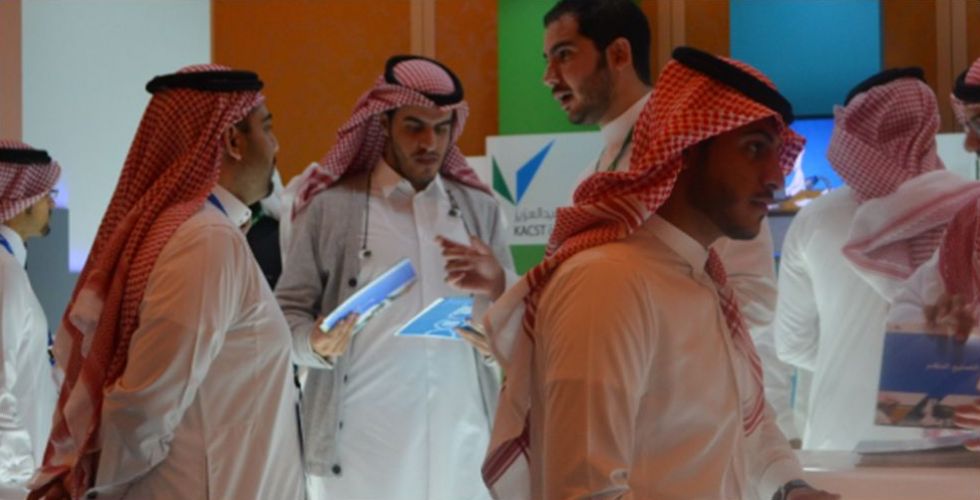 أكبر تجمع رقمي في المملكة العربية السعودية 