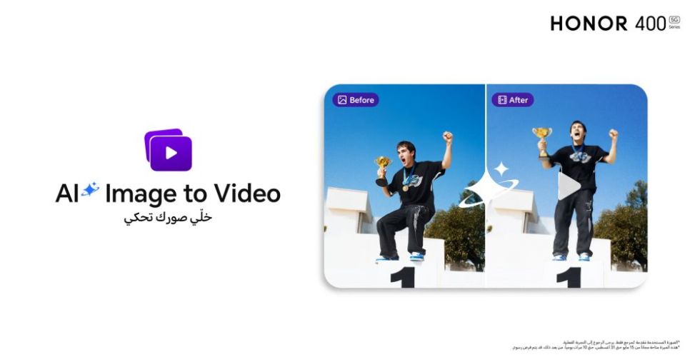 إبداع غير مسبوق HONOR 400 Series