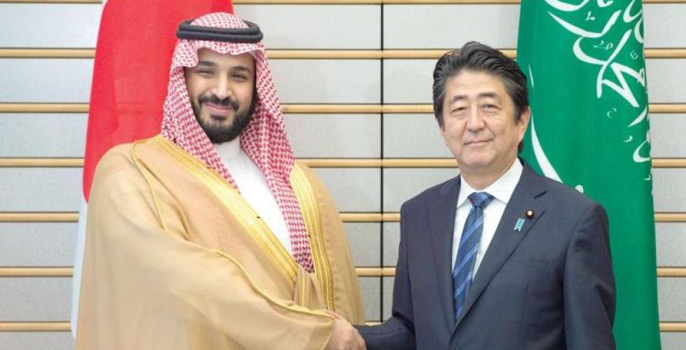 العلاقات المتينة بين السعودية واليابان