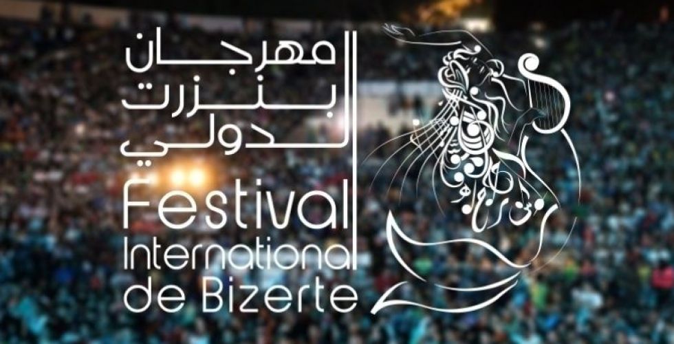 مهرجان بنزرت في تونس يتنوّع بالفنون والابداعات