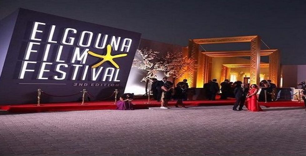 اعلان جوائز مهرجان الجونة السينمائي والسودان في الطليعة