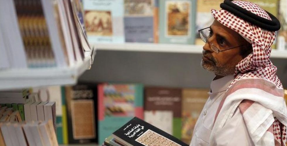 معرض الرياض للكتاب الى مستقبل من التحولات
