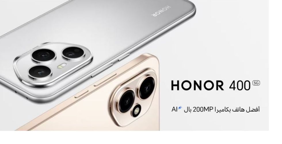 HONOR 400 Series
