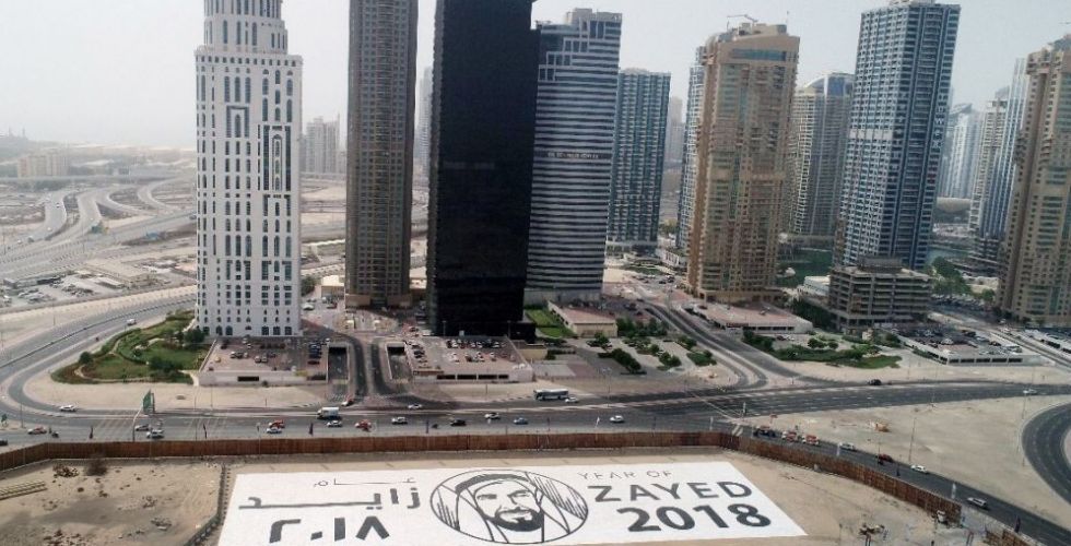 احتفالاً بعام زايد، مركز دبي للسلع المتعددة يحطّم الرقم القياسي العالمي