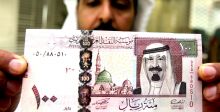 استقرار الريال السعودي  بعد هبوط مفاجئ  