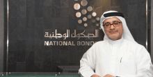 شركة الصكوك الوطنية تطلق مؤشر الادخار لدولة الإمارات 