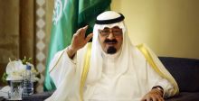  وفاة  خادم الحرمين الشريفين الملك عبدالله بن عبدالعزيز آل سعود