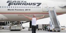 طائرة Fast & Furious 777