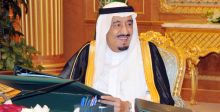الملك السعودي يأمر بتعيينات جديدة في المملكة