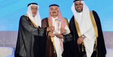 مؤتمر "يوروموني السعودية 2015":التنمية أولا