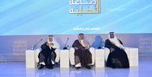 مؤتمر "يورومني السعودية 2015م":توازن السوق