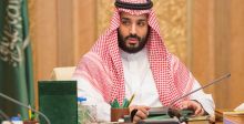 خطة "التحول الوطني"في السعودية